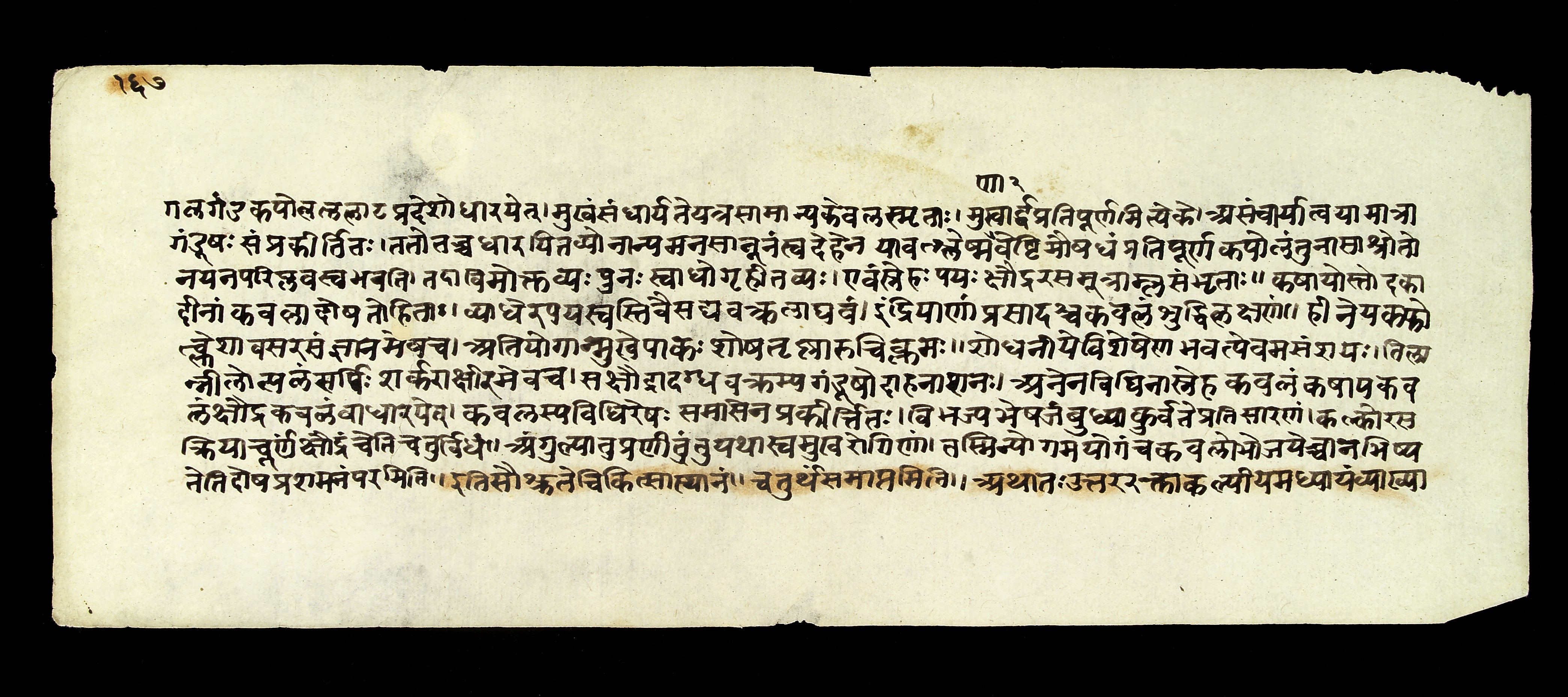 sushruta samhita pdf hindi download